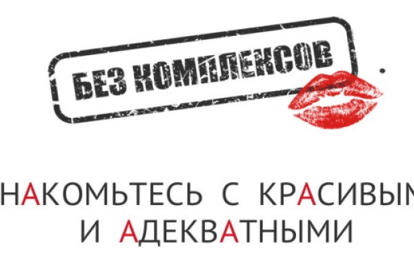 Даркнет вход