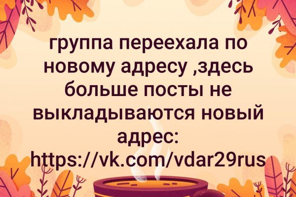 Официальный сайт даркнет