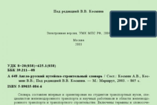 Как через тор браузер зайти в даркнет