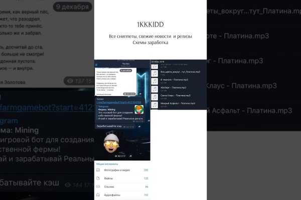 Darknet ссылки