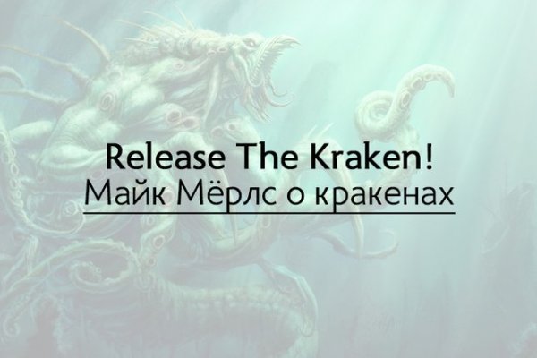 Кракен магазин kraken clear com