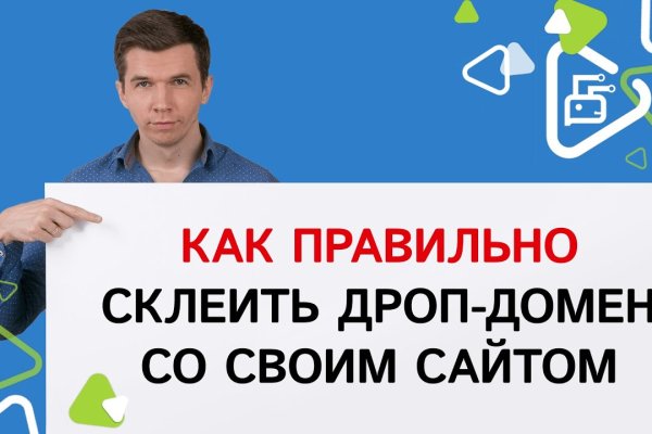 Кракен даркнет только через