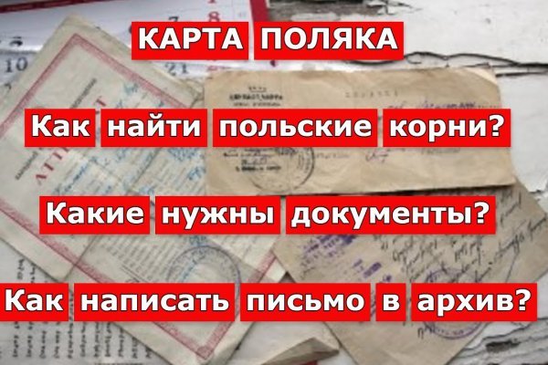 Кракен маркет даркнет скачать